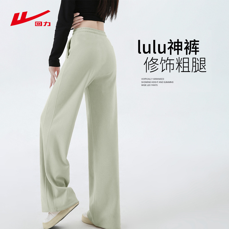 回力拼接直筒卫裤女2025新款