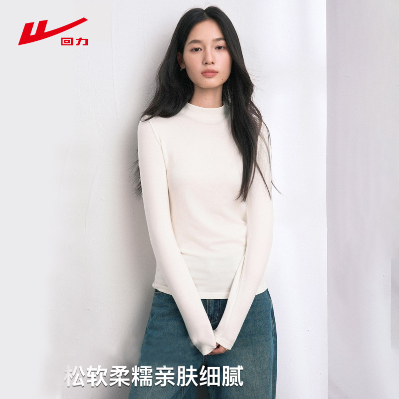 回力半高领德绒打底衫2025新款