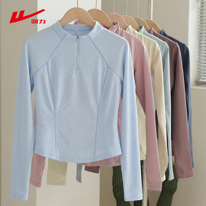 ZH回力蓝色长袖t恤女2026新款春秋百搭休闲半拉链运动修身上衣