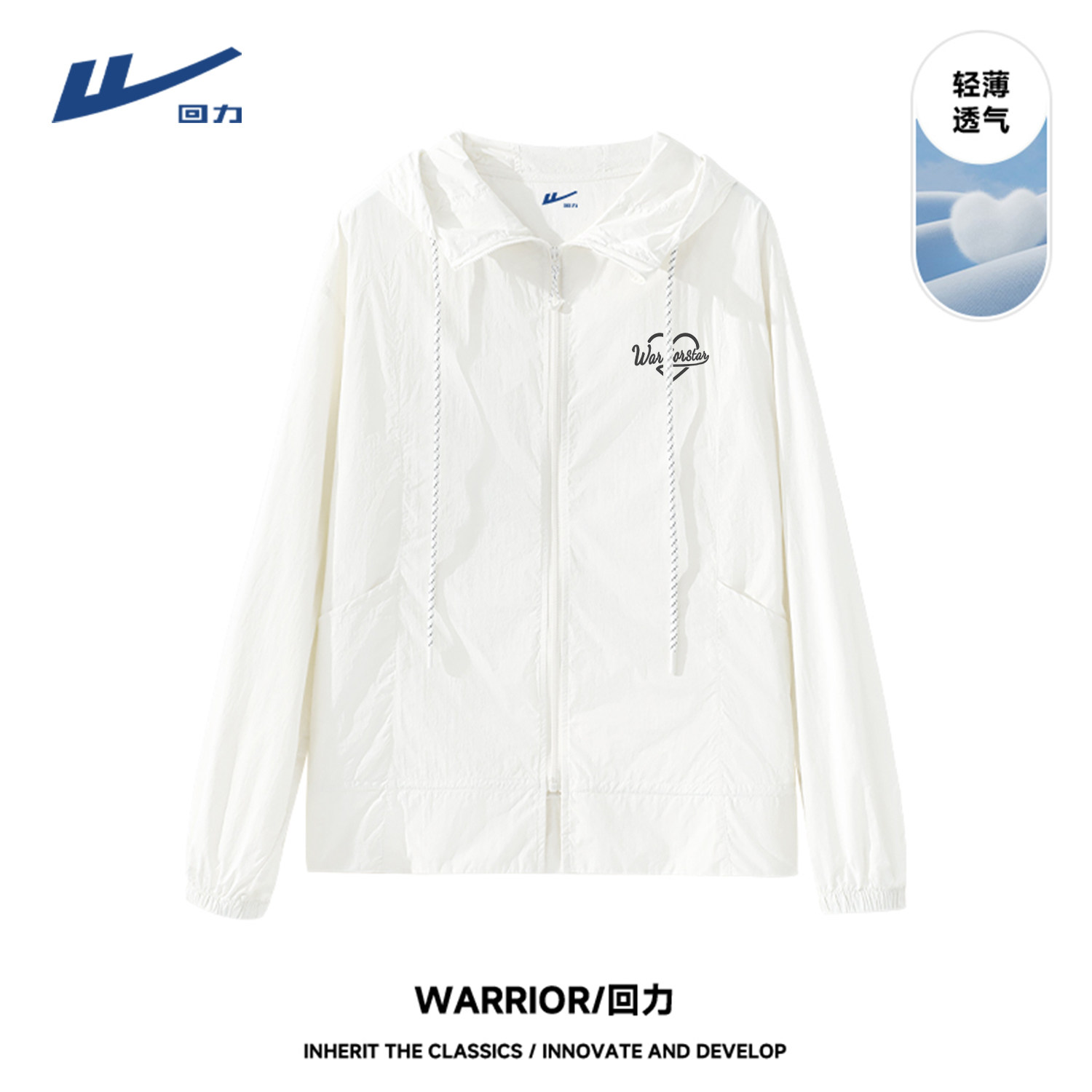 回力防晒衣女2026新款夏季防紫外线荷叶边开衫户外时尚防晒服女DD,女装/女士精品,时尚防晒服,淘宝优惠券,粉丝福利购,淘宝优惠卷