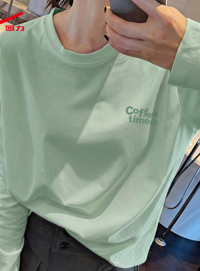 ZH回力女圆筒长袖t恤2026年新款水绿清新减龄百搭通勤打底T恤女