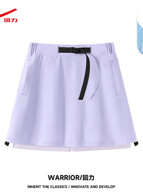 ZH回力A字抽绳裙女2026年新款女装简约气质遮肉显瘦百搭中长裙