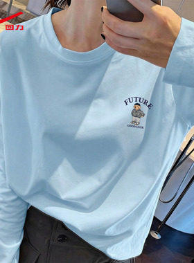 ZH回力女圆筒长袖t恤2026年新款雾霾蓝简约通勤修身遮肉百搭T恤