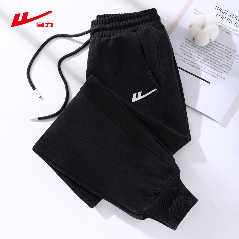 回力黑色加绒裤子女休闲运动卫裤