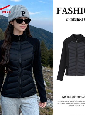 回力摇粒绒外套女2025秋冬新款巨好看保暖修身加绒上衣冲锋衣内胆