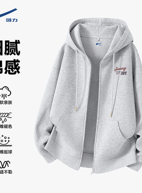 回力灰色连帽卫衣外套女2026春秋季新款休闲韩版通勤开衫上衣女DD