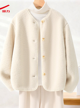 回力小香风外套女秋冬季2025新款爆款韩系保暖摇粒绒加厚长袖上衣