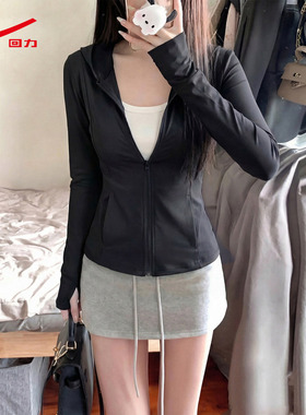 ZH回力黑色冰丝防晒衣女2026新款夏季连帽防紫外线户外运动上衣