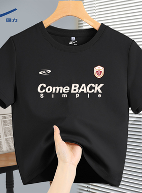 回力黑色圆领短袖T恤女夏季新款修身显瘦亲肤透气辣妹短款上衣DD