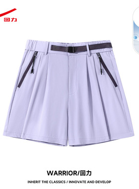 ZH回力女款速干工装短裤2026新款紫色户外透气高腰显瘦休闲裤女