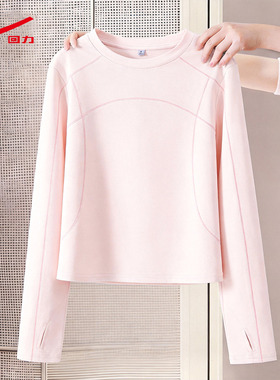 ZH回力女款速干长袖t恤2026新款浅粉甜妹风速干透气日常上衣女