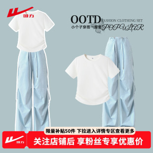 显瘦正肩短袖 2025新款 套装 ZH回力休闲运动套装 裤 美式 女夏薄款 工装