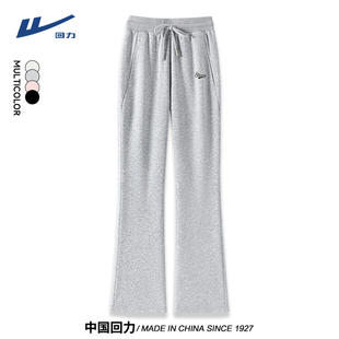 休闲瑜伽卫裤 高腰显瘦垂感喇叭裤 女春秋2026新款 回力微喇运动裤