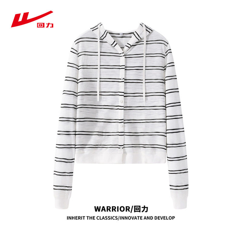 回力条纹连帽开衫长袖t恤女2026春夏秋新款宽松内搭打底罩衫外套,女装/女士精品,短外套,淘宝优惠券,粉丝福利购,淘宝优惠卷