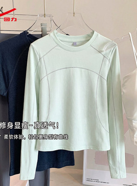 ZH回力绿色运动速干衣女2026新款春秋款户外百搭登山长袖t恤女
