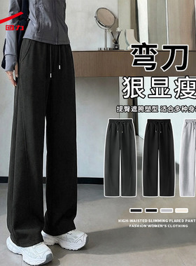 ZH回力深灰色弯刀裤女2026新款春秋宽松休闲宽松显瘦窄版香蕉裤