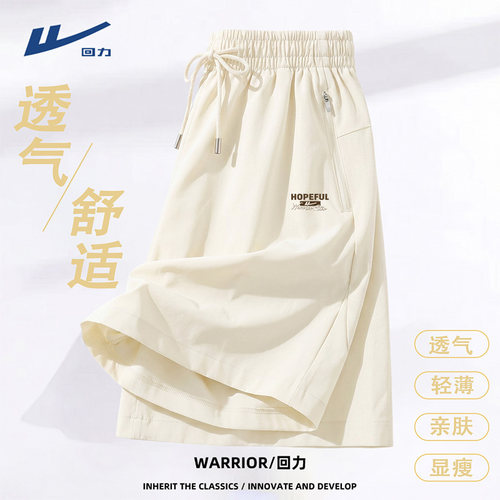 回力运动短裤女2026新款夏薄款拉链口袋三分裤小个子阔腿休闲裤DD