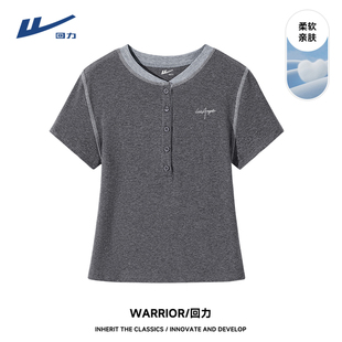 回力灰色亨利领正肩短袖T恤女夏季2026新款纽扣半开领修身上衣DD
