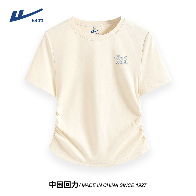 回力杏色短袖t恤女夏季2026新款小个子短款体恤休闲百搭正上衣DD
