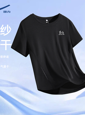 回力黑色短袖女t恤2026新款夏季圆领体恤高级感上衣女运动速衣DD