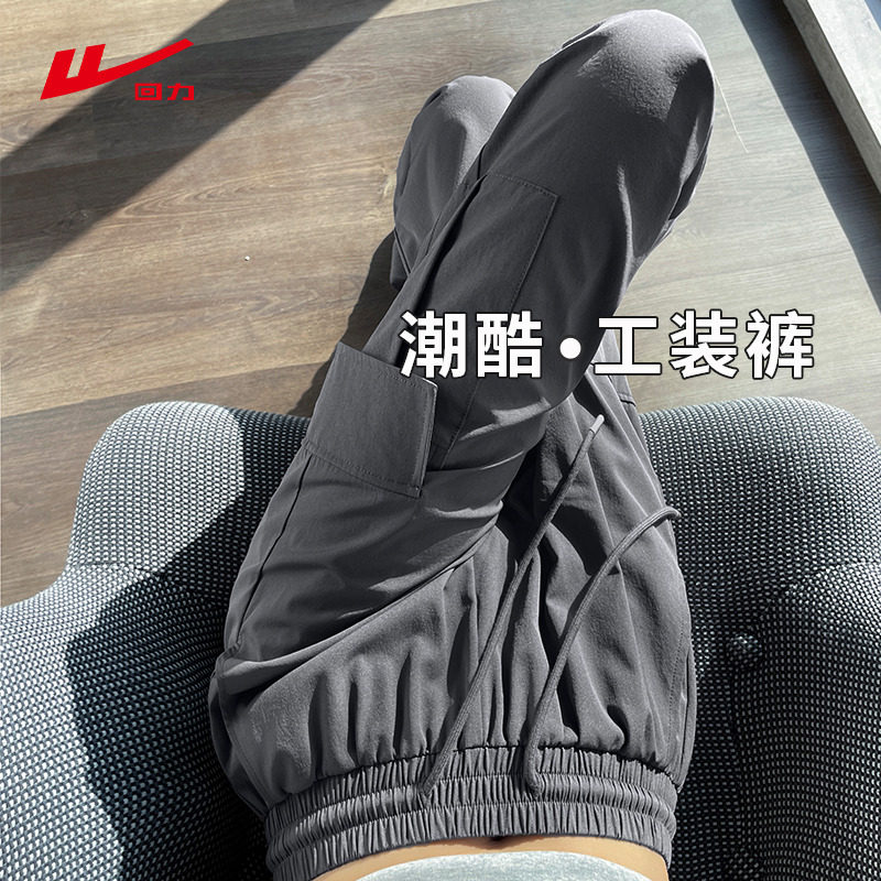 回力灰色工装阔腿裤子女春夏季2026新款今年流行超火休闲裤运动裤,女装/女士精品,休闲裤,淘宝优惠券,粉丝福利购,淘宝优惠卷