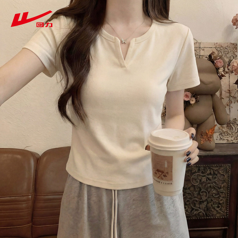 回力杏色正肩小v领短袖女t恤春夏2026新款纯欲风辣妹紧身上衣半袖,女装/女士精品,T恤,淘宝优惠券,粉丝福利购,淘宝优惠卷