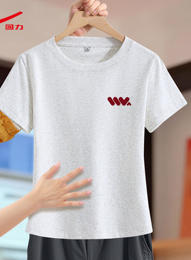 ZH回力圆领紧身t恤女2026新款修身百搭内搭打底短袖T恤休闲女装