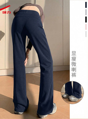 ZH回力微喇休闲卫裤女2026新款春秋款黑色运动裤时尚百搭直筒裤