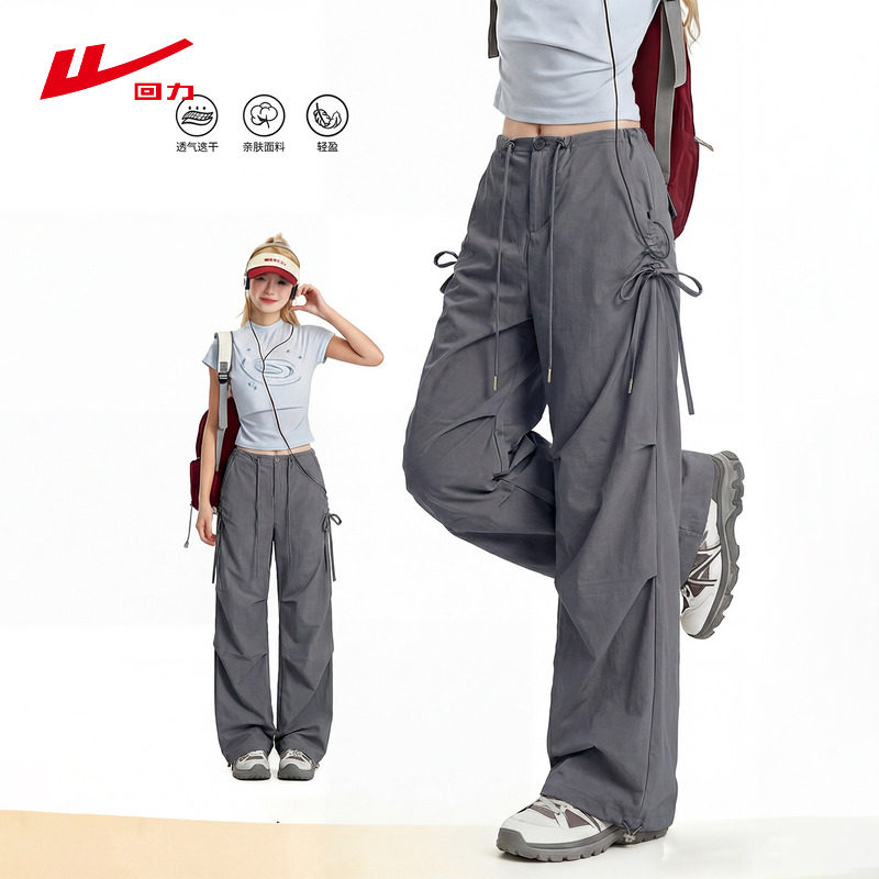 回力灰色工装阔腿裤子女2026新款春夏小个子防晒裤凉感休闲运动裤,女装/女士精品,休闲裤,淘宝优惠券,粉丝福利购,淘宝优惠卷