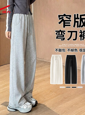 ZH回力灰色美式香蕉运动裤子女春秋2026新款宽松休闲弯刀阔腿裤