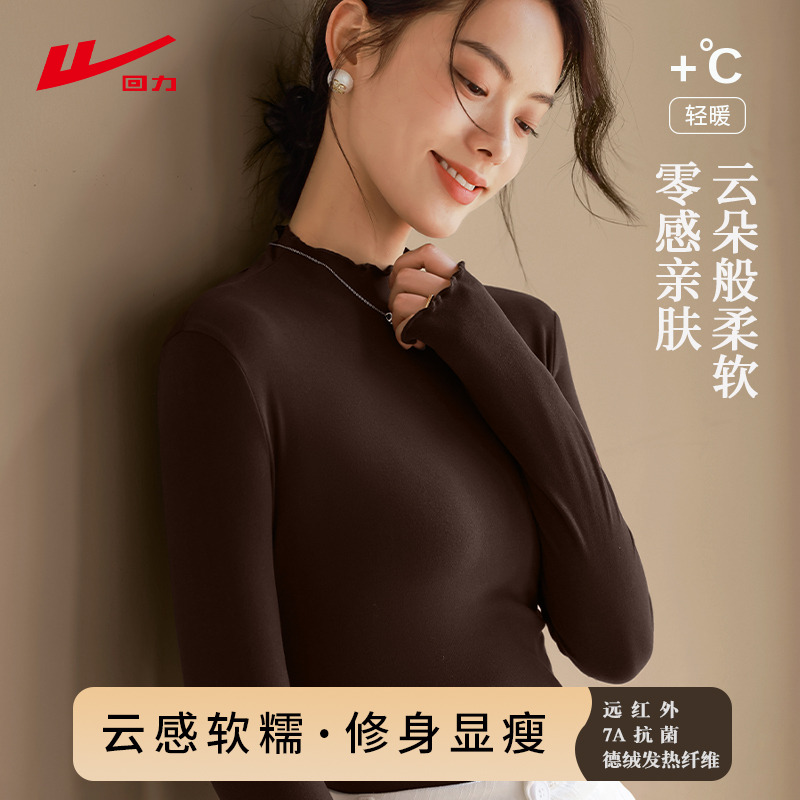 回力木耳边德绒打底2025年新款