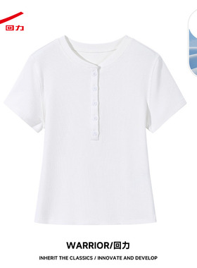 ZH回力女款亨利领短袖T女2026新款亨利领设计复古显瘦百搭短袖T