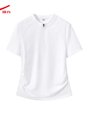 ZH回力半拉立领短T女2026夏新款上衣浅灰简约百搭透气亲肤女装