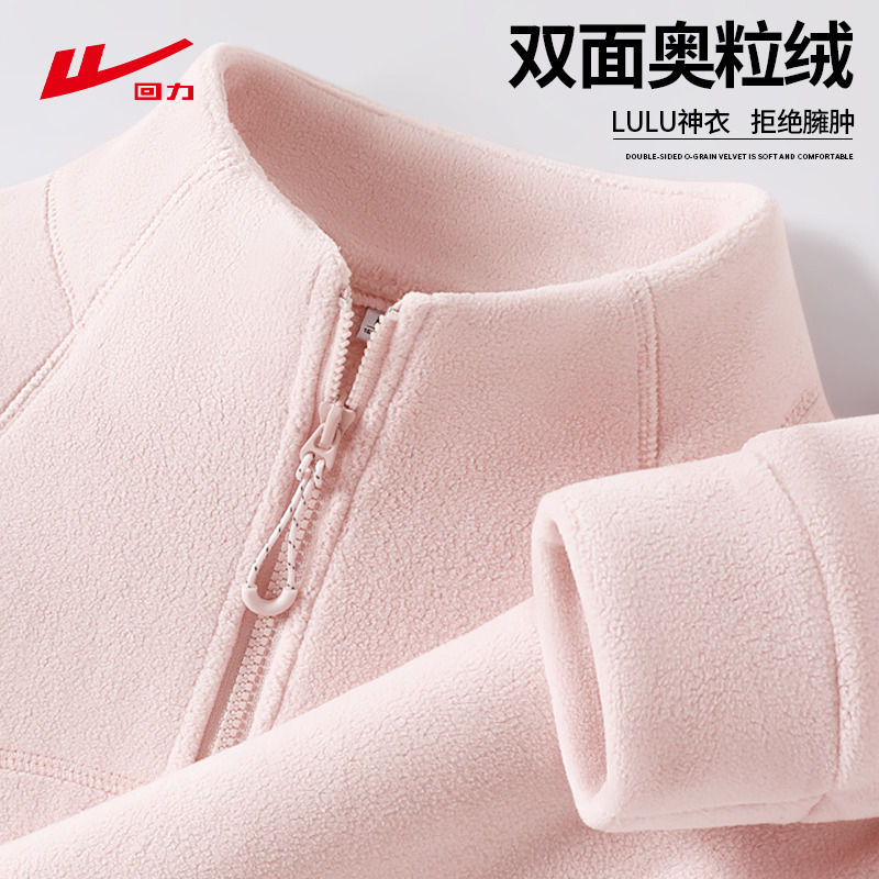 回力粉色摇粒绒外套女冲锋衣内胆