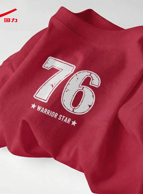 ZH回力纯棉长袖t恤女2026新款春秋季红色内搭上衣女士全棉打底衫