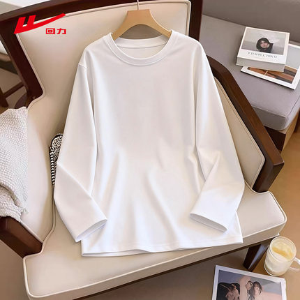 ZH回力纯棉长袖t恤宽松纯色上衣白色打底衫内搭春秋百搭女款T恤
