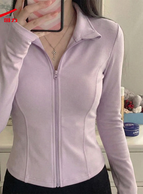 ZH回力紫色长袖t恤女春秋2026新款设计感显瘦内搭短款开衫上衣