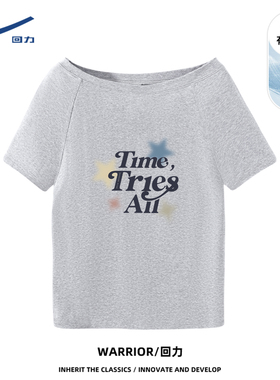 回力灰色斜肩短袖t恤女2026新款春夏季露肩辣妹修身短款上衣女DD