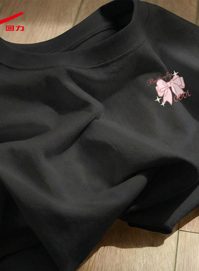 ZH回力圆领女宽松T黑色2026夏新款美式慵懒风透气休闲短袖上衣