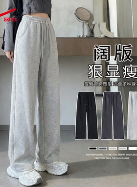 回力灰色休闲阔腿裤子女秋冬季2025新款爆款超火的加绒运动裤卫裤