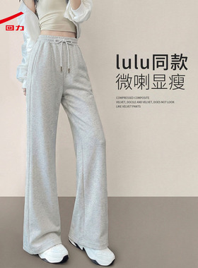 ZH回力显瘦百搭阔腿休闲裤女2026秋季爆款小个子宽松垂感微喇裤