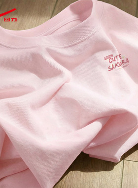 ZH回力圆领女宽松T夏季2026新款粉温柔甜美显瘦百搭休闲宽松T恤