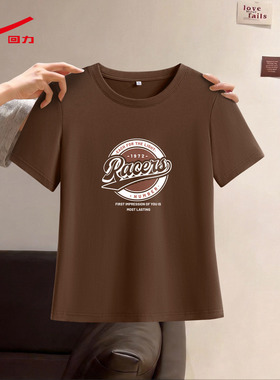 ZH回力女圆领正肩T恤咖色2026年新款港风正肩亲肤百搭短袖T恤女