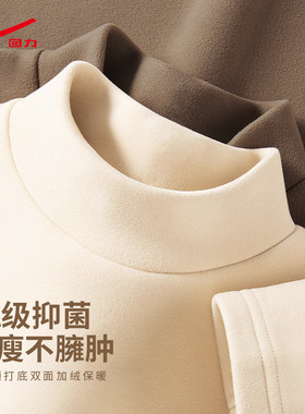 ZH回力长袖t恤女秋冬2025新款高领内搭绒德打底衫小个子加绒上衣