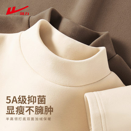 ZH回力长袖t恤女秋冬2025新款高领内搭绒德打底衫小个子加绒上衣