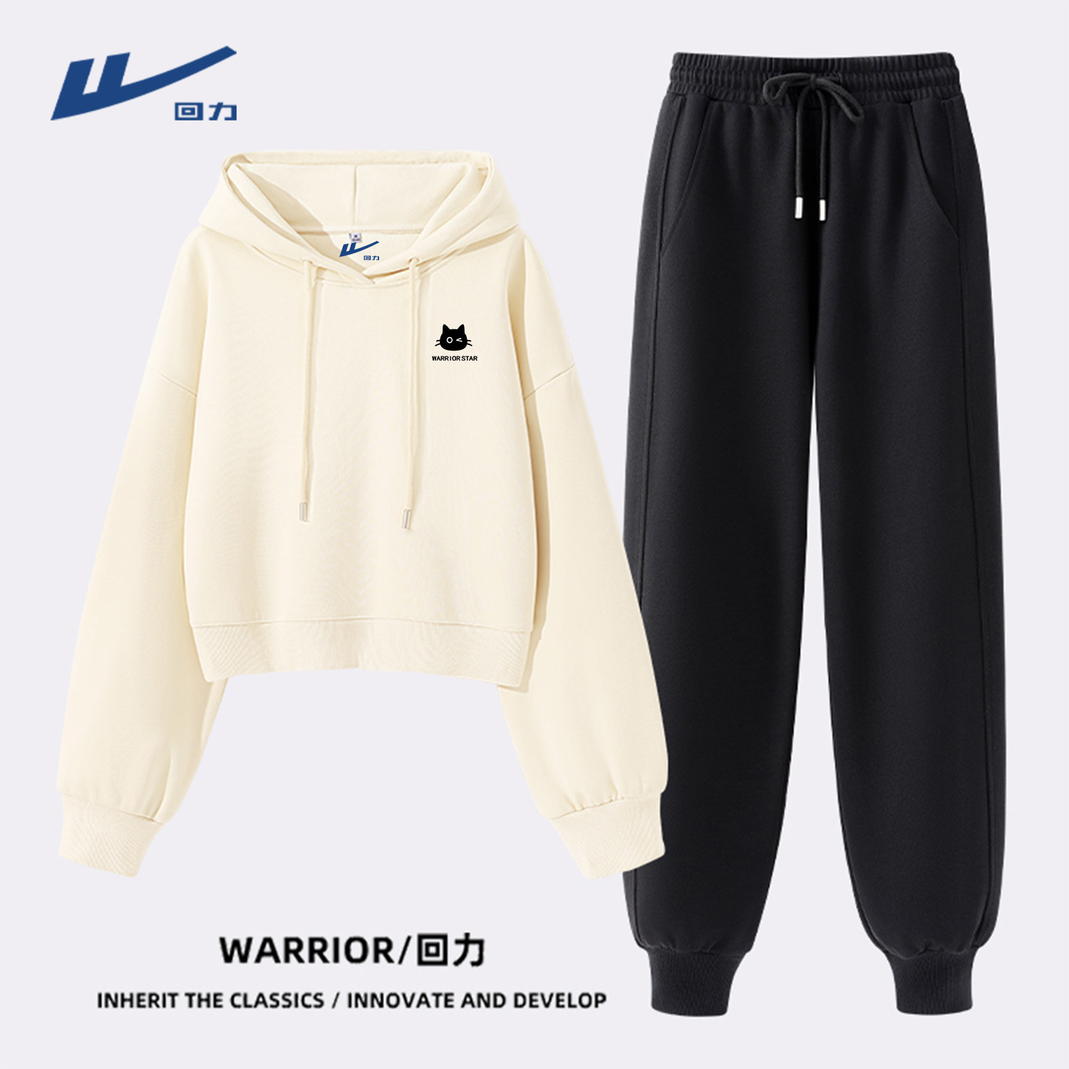 回力休闲运动套装女2026新款春秋款短款卫衣小个子一整套穿搭女DD,女装/女士精品,时尚套装,淘宝优惠券,粉丝福利购,淘宝优惠卷