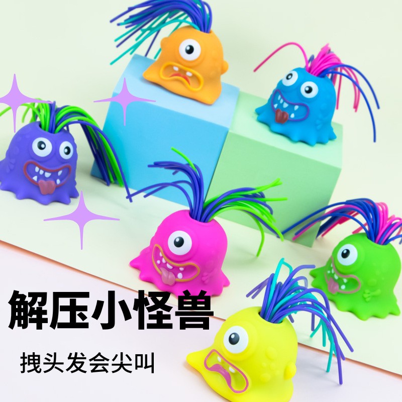 沙雕万圣节生日礼物解压玩具送男生女生朋友闺蜜稀奇古怪恶搞