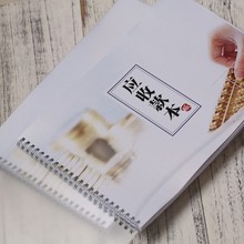 应收款本结帐付款清帐收支明细表记账本手账店铺营业商用办公收入