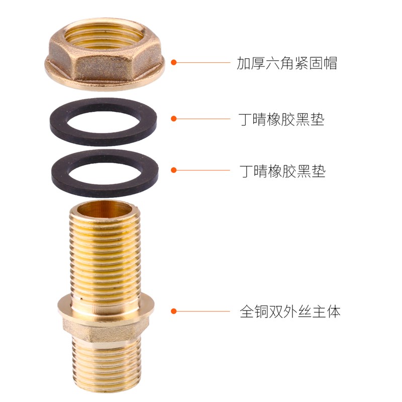 水箱接头4/6/分水桶鱼缸出水接口配件不锈钢水塔排水口铜接头配件