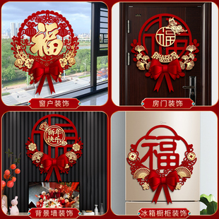 大门装 2023兔年立体福字门贴新年春节入户门贴纸过年新款 饰品